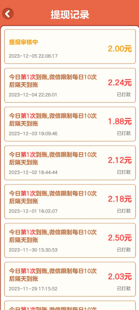 小小庄园截图1