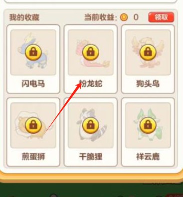 小小庄园赚钱游戏下载