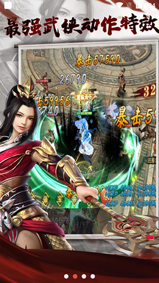 三国点将录截图2