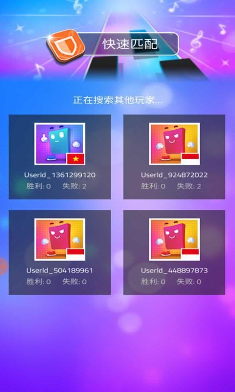 魔法钢琴师3截图3