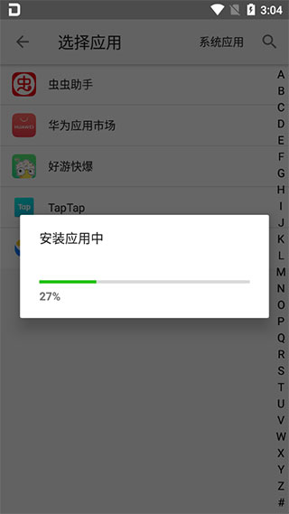 大牛助手截图2