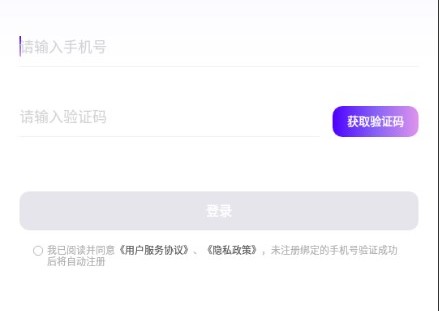 章鱼云手机app官方版下载