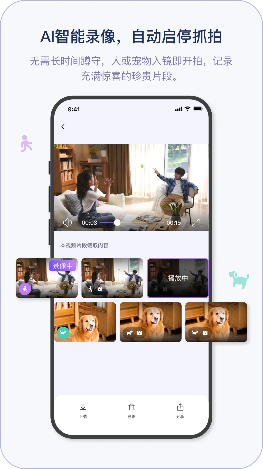 小默魔法相机截图2