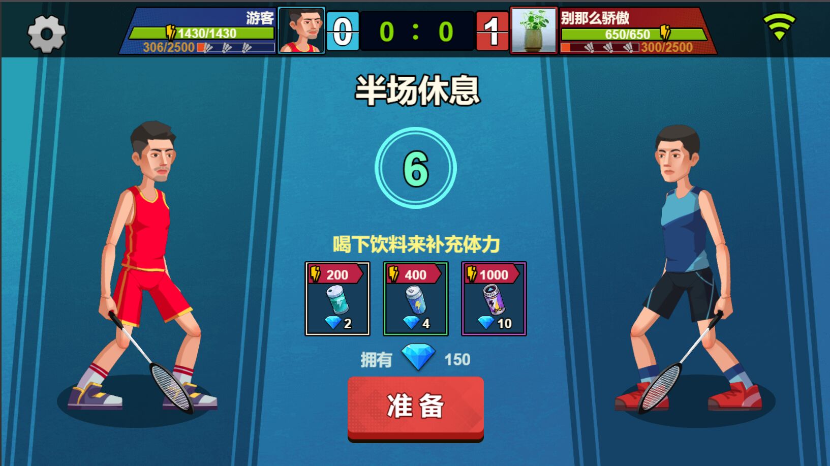 天天羽毛球截图3