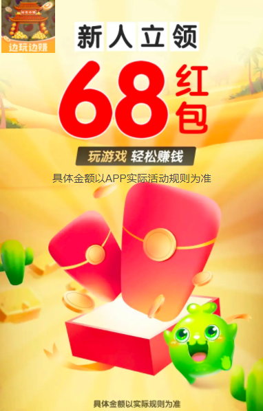 钻石小镇截图2