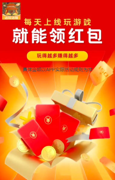 钻石小镇截图3
