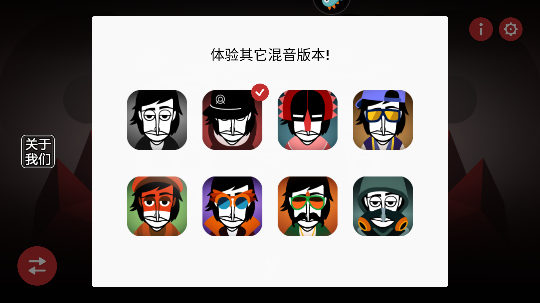律动节奏截图2