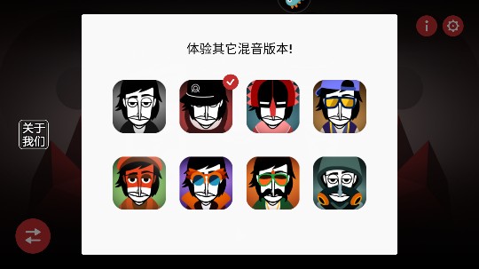 律动节奏音乐游戏最新版本下载