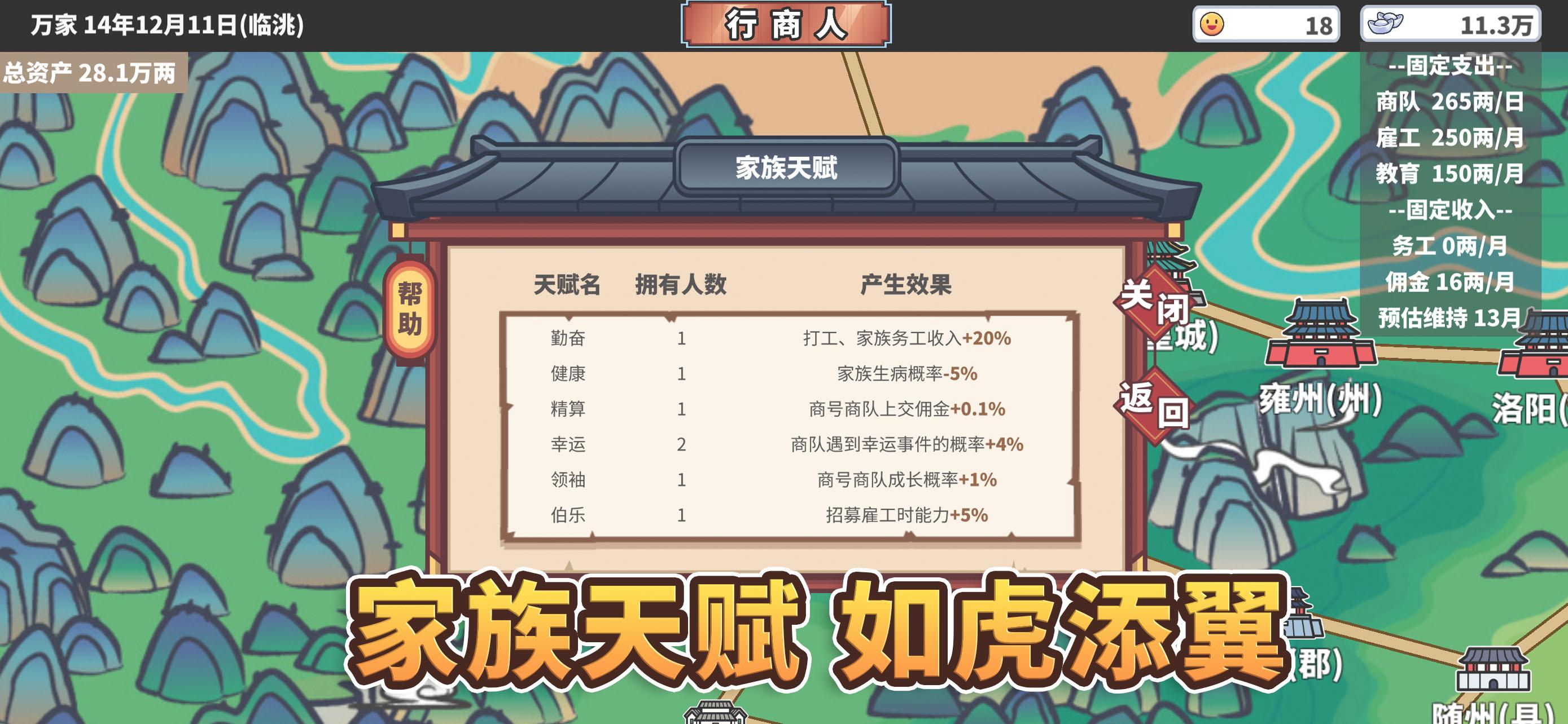 中华一商截图4