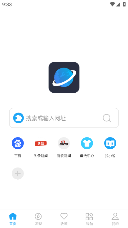 看世界手机版截图1