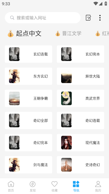 看世界手机版截图2