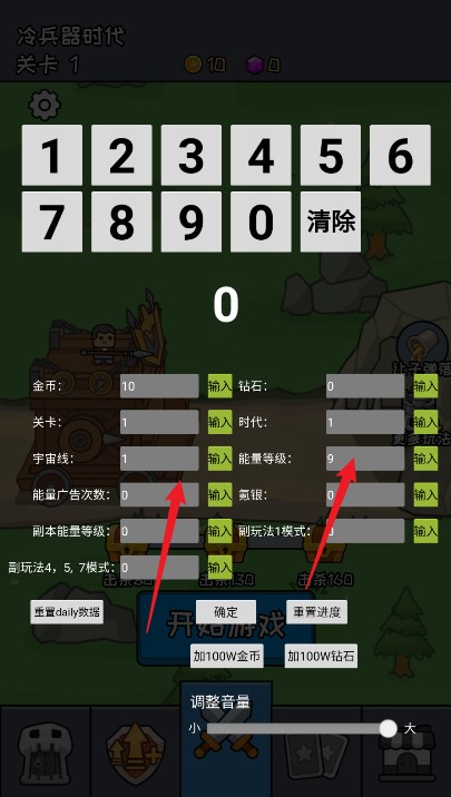 活下去老铁免广告下载