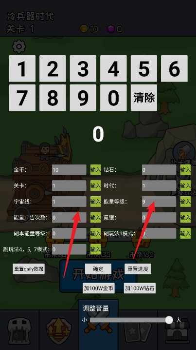 活下去老铁免广告下载