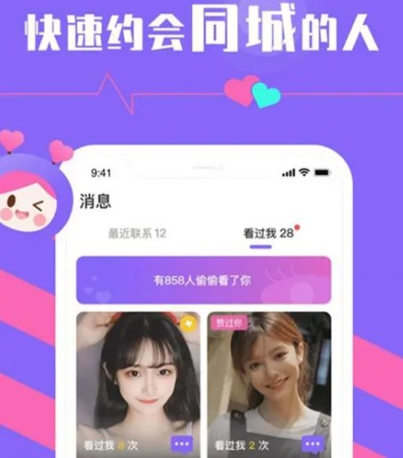 欲寻APP安卓版最新下载