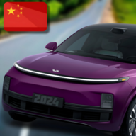 国产车模拟器手机版
