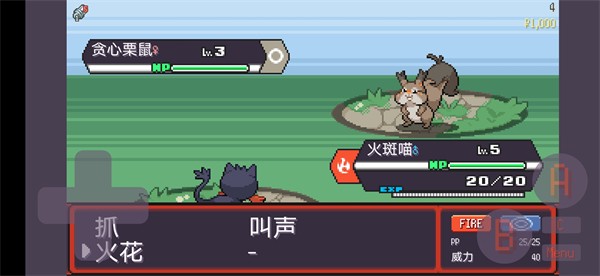宝可梦肉鸽中文版截图1