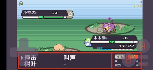 宝可梦肉鸽中文版截图3