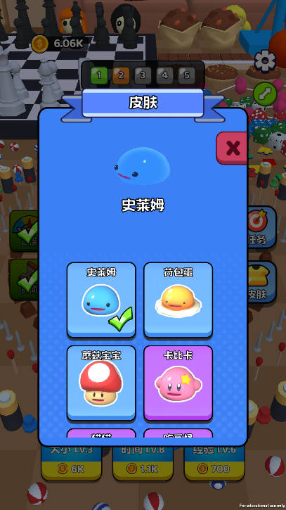 玩的有点水截图4