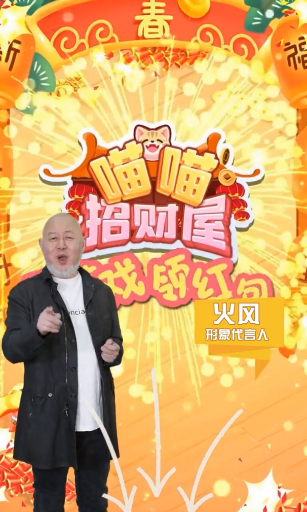 喵喵招财屋截图1