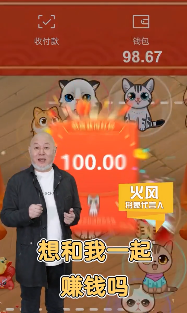 喵喵招财屋截图2