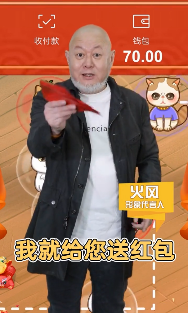喵喵招财屋截图3