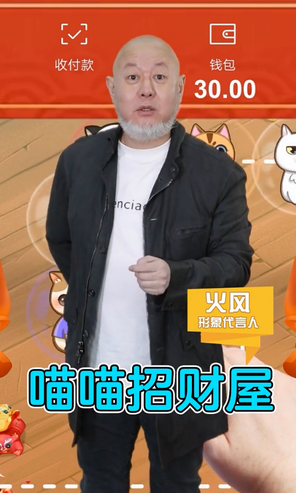 喵喵招财屋截图4