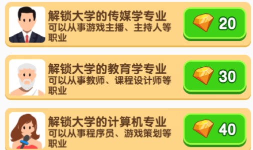 101次重来游戏去广告版下载