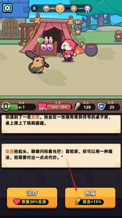 卡皮巴拉go汉化版下载