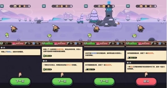 卡皮巴拉go汉化版下载