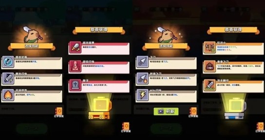卡皮巴拉go汉化版下载