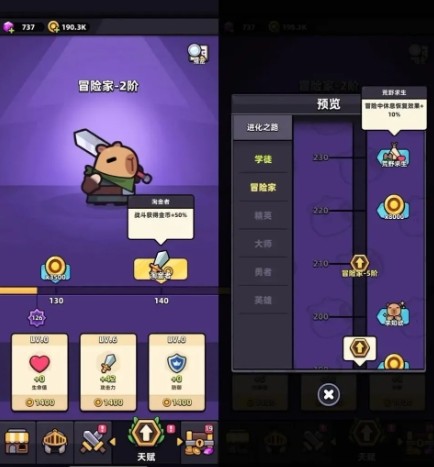 卡皮巴拉go汉化版下载