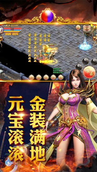 毒液传奇截图4
