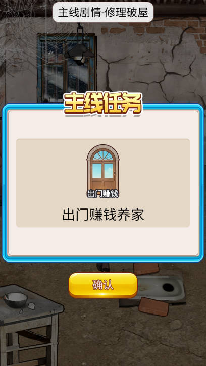 洗车之王截图1