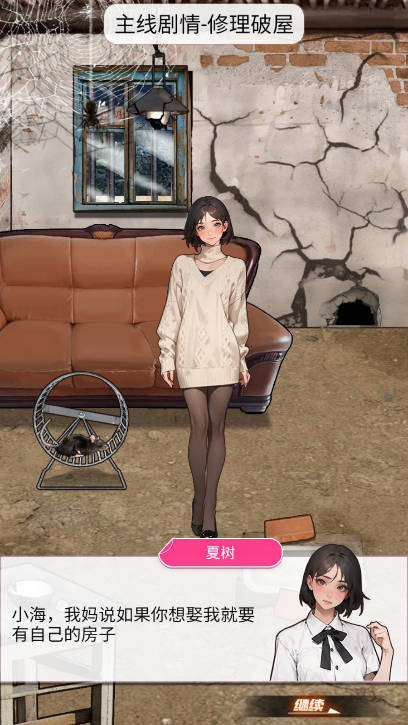 洗车之王截图3