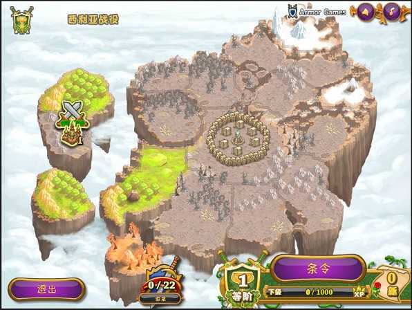 城邦争霸汉化版截图3
