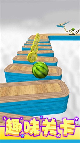球球酷跑截图1