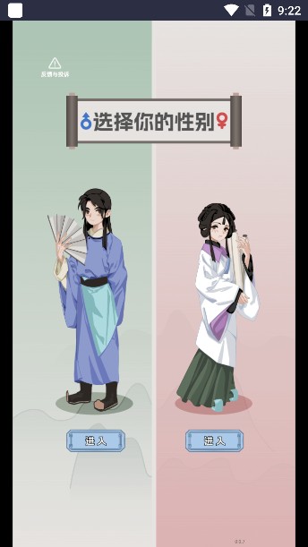 开局已是巅峰游戏免广告版下载