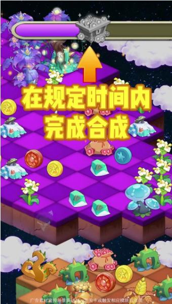 萌宠消除乐截图1