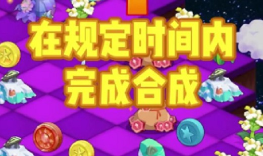 萌宠消除乐最新版本