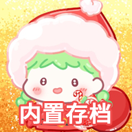 糖葫芦达人国际服
