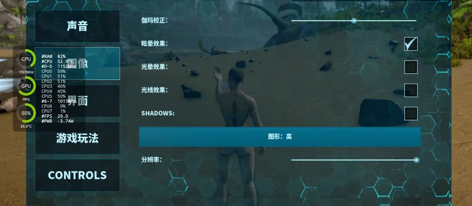 方舟终极移动版正版游戏下载