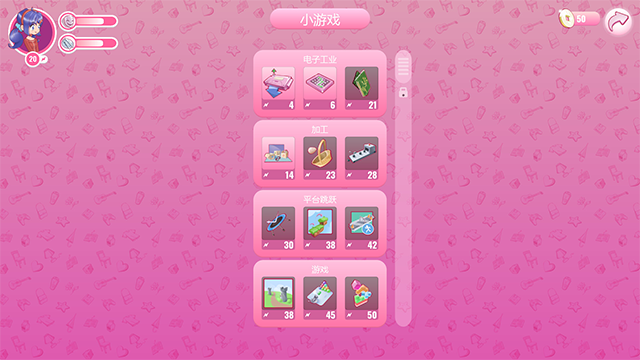 米塔Miside直装版截图1