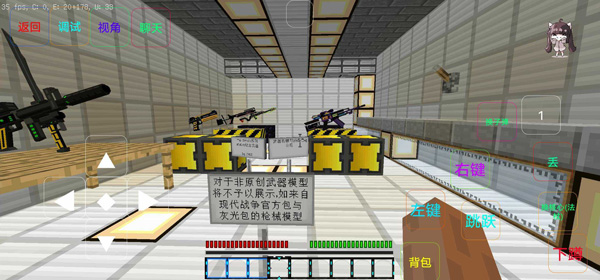 我的世界僵尸启示录直装版