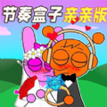 节奏盒子灵魂宝石模组