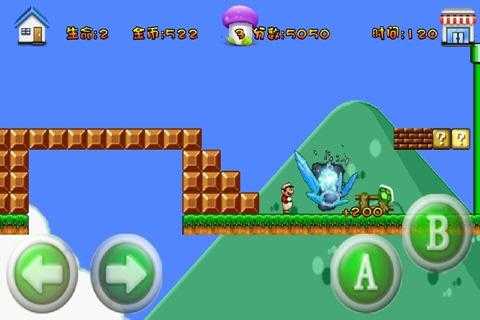 超级玛丽天空之镜