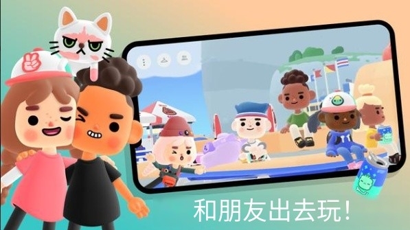 托卡的日常生活中文版截图4