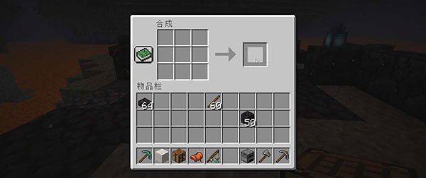 我的世界拔刀剑整合包