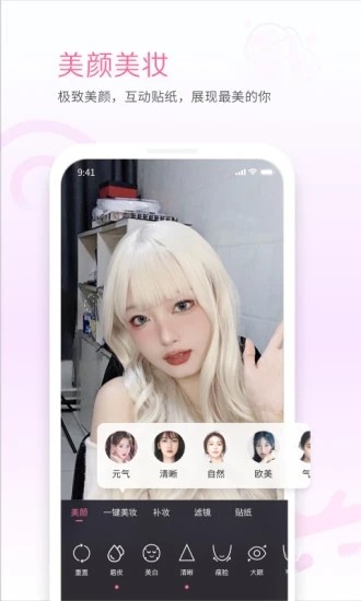哔哩哔哩TV1.6.6修复版