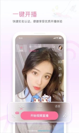 哔哩哔哩TV1.6.6修复版