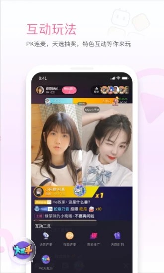 哔哩哔哩TV1.6.6修复版